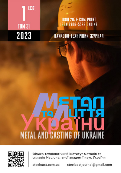 Обкладинка
